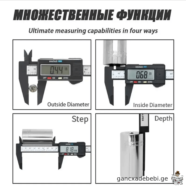 cifruli Stangel-cirkuli AIRAJ Vernier Caliper plastikuri