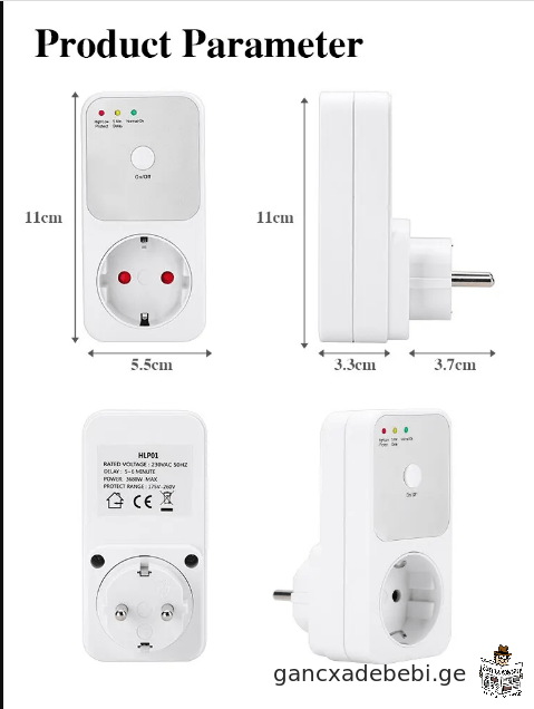 damcavi Zabvis rele eleqtruli soketebi 220V