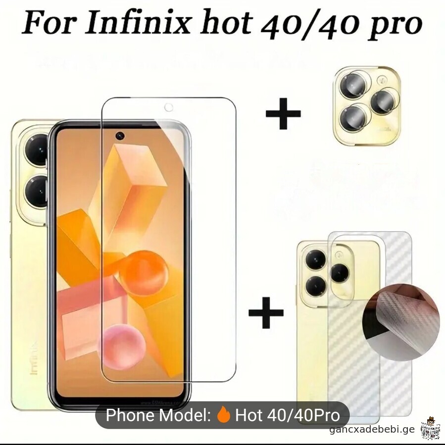 iyideba infinix hot 40 pro -s broni + qeisi+ linzebis damcavi erTad