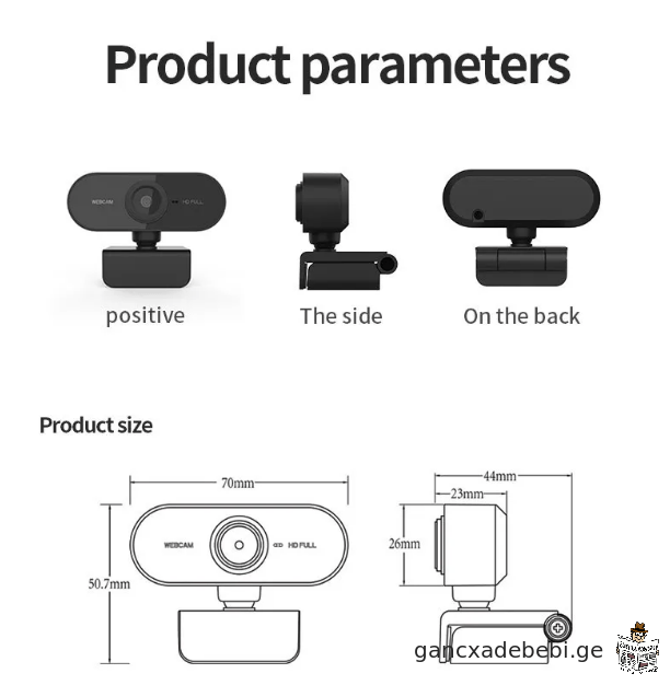 კომპიუტერის კამერა P HD USB მიკროფონით გარჩევადობით 1920x1080