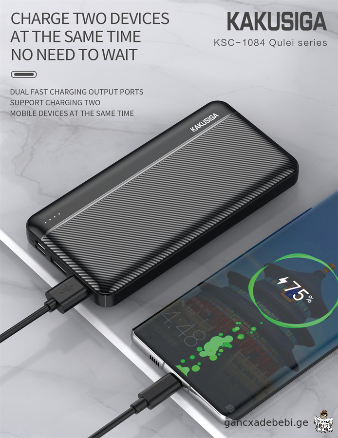 damteni poverbanki KAKUSIGA Power Bank 10000 mAh