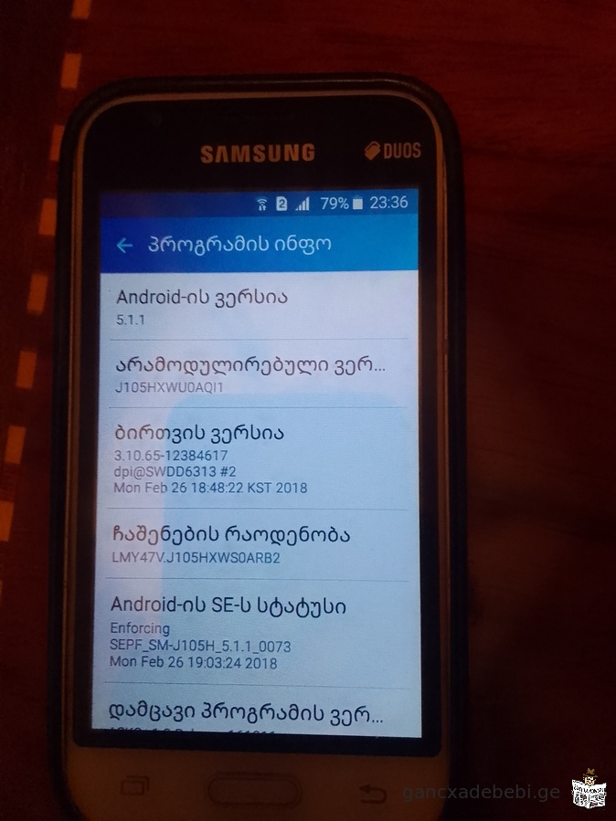 Samsung Galaxy J1 Mini quTaisi