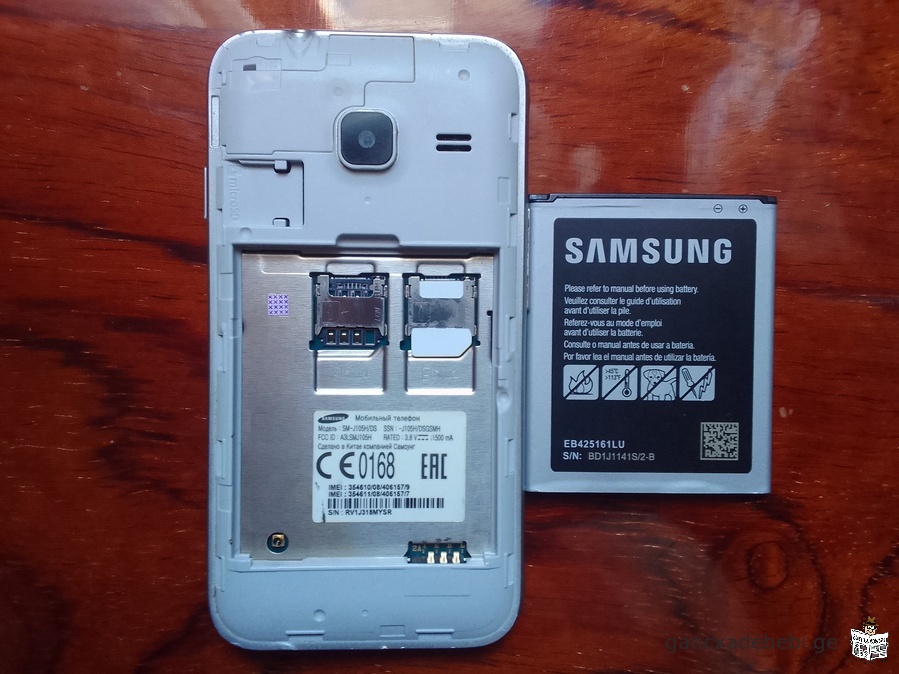 Samsung Galaxy J1 Mini quTaisi