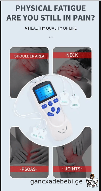 სხეულის კუნთების მასაჟორი EMS ორარხიანი Tens Machine 8 რეჟიმი EMS ორარხიანი მასაჟორი Tens Machine ს