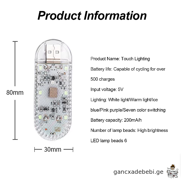 LED manqanis mini sensoruli naTura USB damteni portatuli avtomaturi