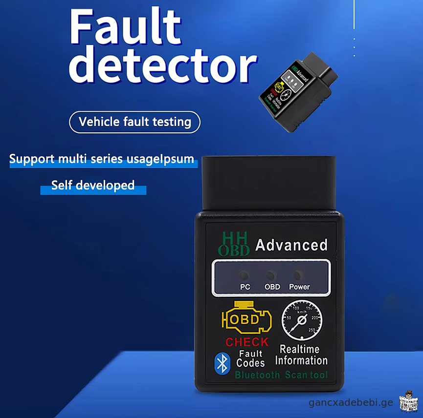 მანქანის გაუმართაობის დეტექტორი V1.5 Bluetooth Bluetooth OBD II ELM327