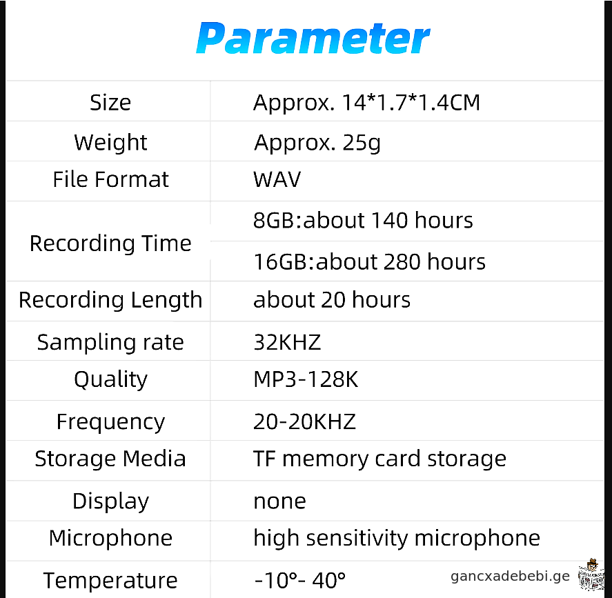 cifruli xmis Camweri kalami profesionaluri audio xmis Cawera 64gb