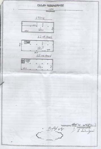 Продаю в Армении г.Ереван большое здание под магазин, супермаркет, офисы.Территория с парковкой.