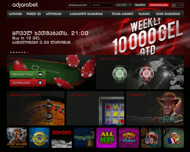 adjarabet.com