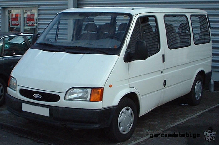 სატვირთო Ford Transit დაკვეთით