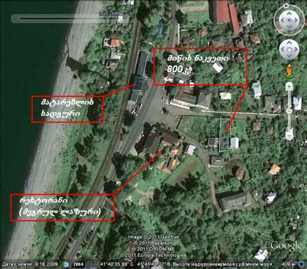 makhinjauri Land for sale immediately.