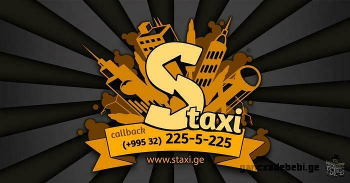 STaxi–is mZRolebi Tavazianebi, pasuxismgeblebi da gamocdilebi. maTi ganmasxvavebeli Tvisebebia – w