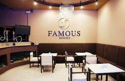 Famous Rooms