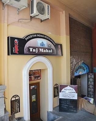 tajmahali