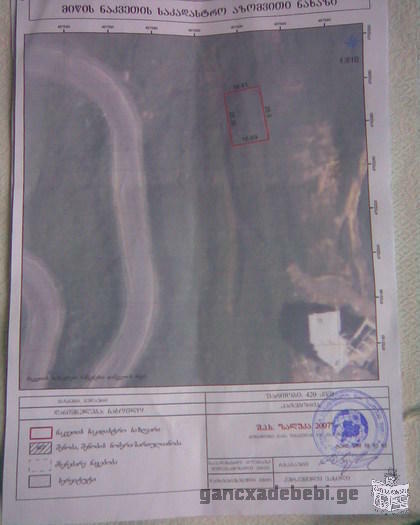 Sale of land in Gudauri