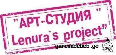 Art - Stuio "Leura's project" срочно нуждается в менеджере по продажам