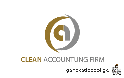 Accounting Services