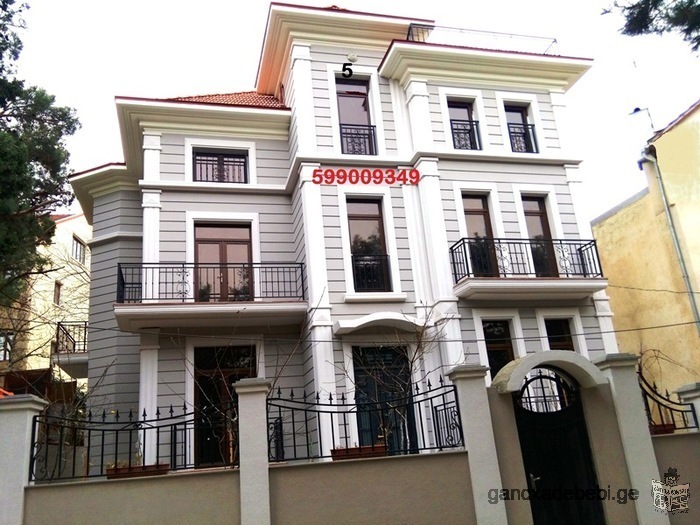 4 floor house at Sairme Hill Tbilisi