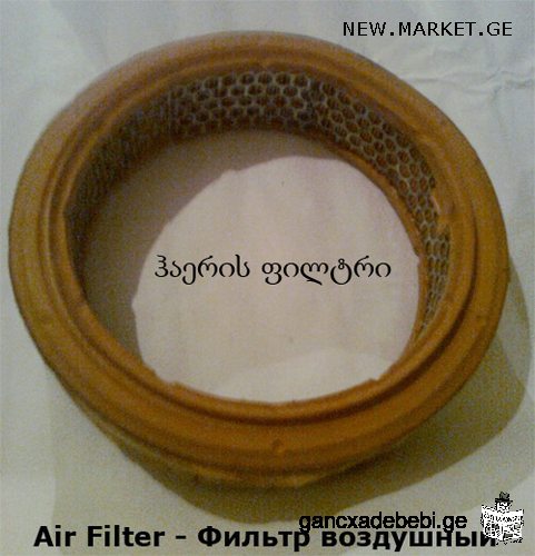 An air filter for auto car vehicle VAZ 2101-2110, Moskvich, Niva, Original / original, New