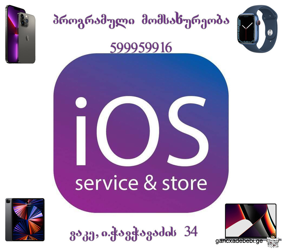 Apple Product Soft Services iPhone/MacBook/Ipad/iCloud