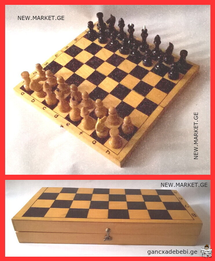 Chess folding wooden checkmate checkers game table game board game vintage rare USSR Soviet Union SU