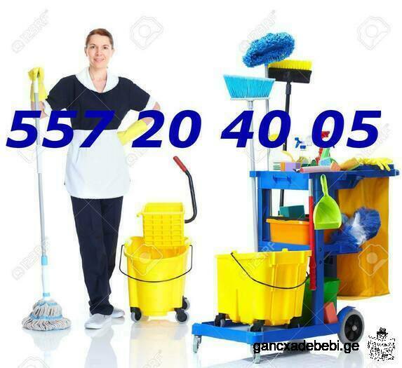 Cleaning of apartments in Batumi