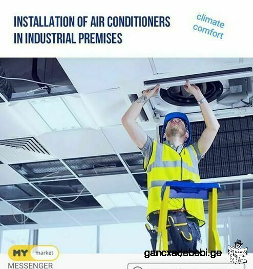 Condensation and ventilation
