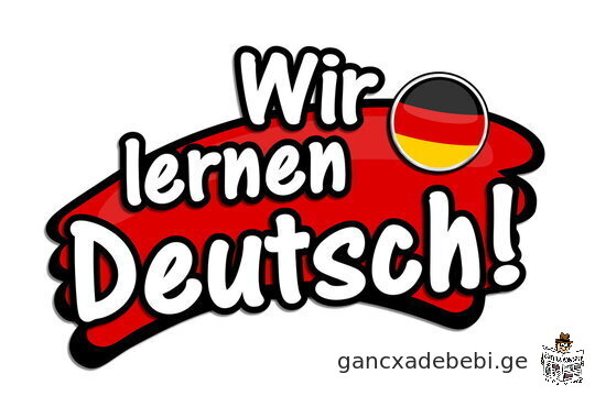 Deutsch effektiv