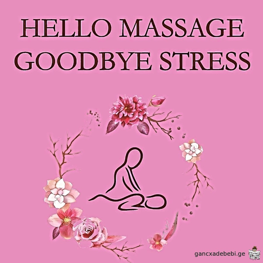 Hello massage goodbye stress
