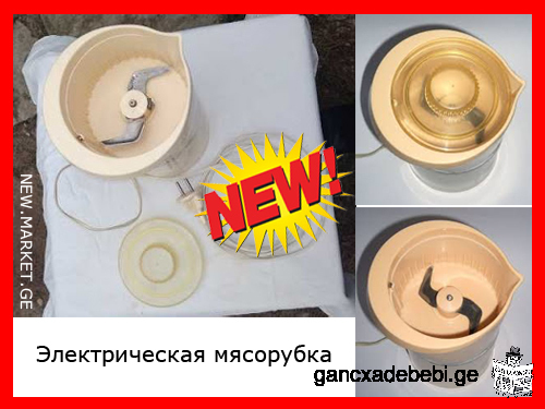 Meat grinder electric "Vinnitsa" / "Винница" for sale