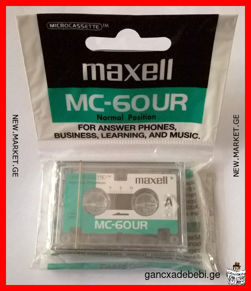 New blank high quality original microcassette Maxell, audio cassette TDK, video cassette AKAI Japan