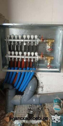 Plumbing and central heating