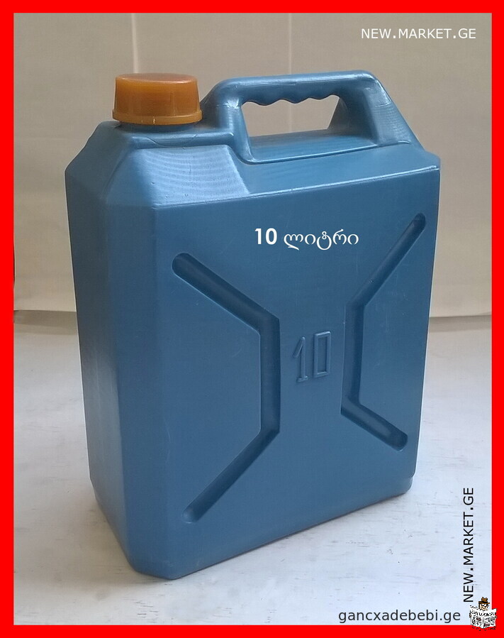 canister jerrican jerrycan jerry can 10 liter - 2 pieces, plastic bottle 5 liter - 4 pieces for sale