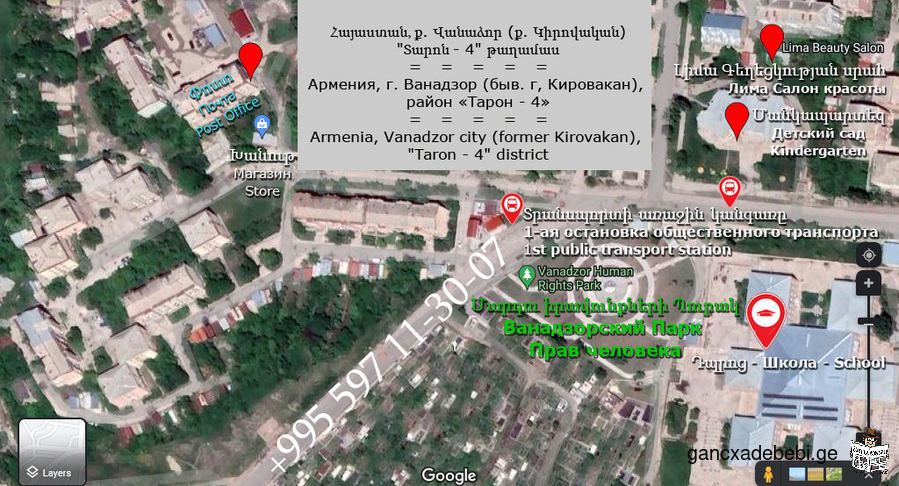 Appartement 4 pièces à vendre Arménie, Vanadzor (ancien Kirovakan), Taron-4 (quartier)