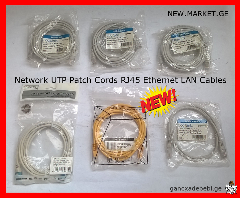 ახალი კომპიუტერული ქსელის კაბელი UTP კაბელები პაჩკორდ new UTP Patch Cable network UTP patch cords