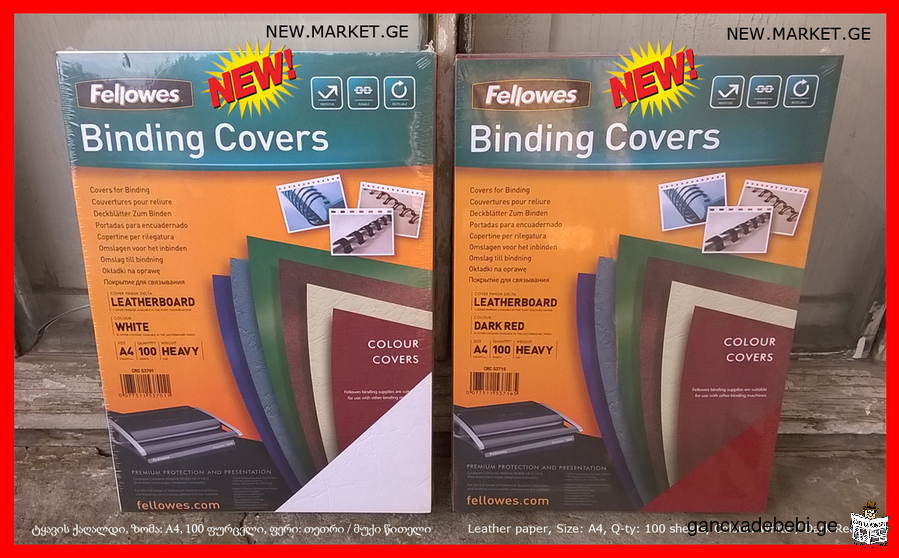 ახალი ტყავის ქაღალდი Binding Covers Fellowes ზომა A4 ორიგინალი 100 ფურცელი თეთრი და მუქი წითელი