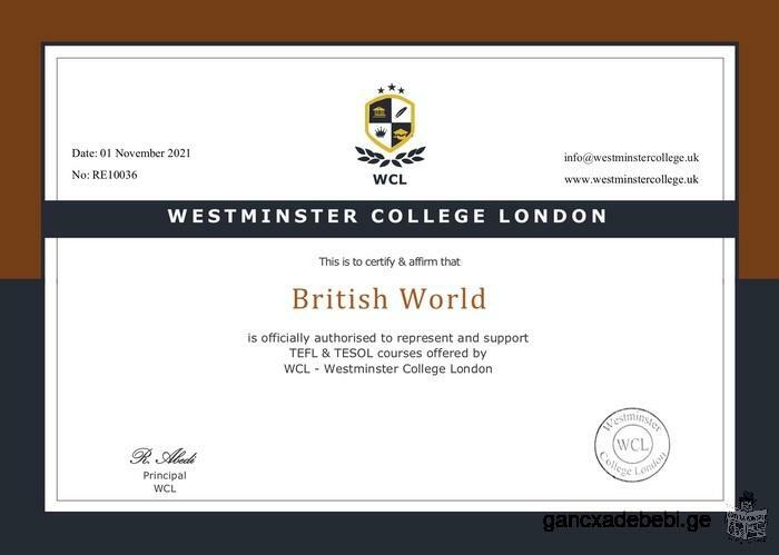გახდი საერთაშორისოდ სერთიფიცირებული ინგლისურის მასწავლებელი Westminster College London დან