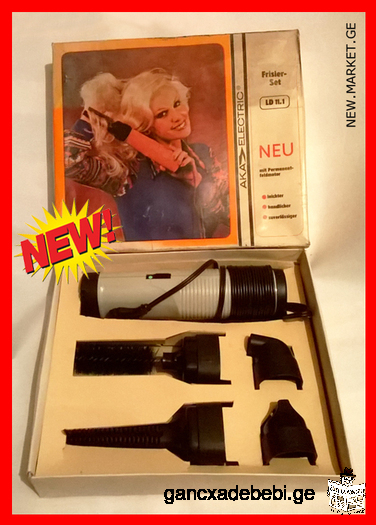 გერმანული თმის ფენი საშრობი სავარცხელი hair dryer "Frisier-Set LD11" Made in Germany