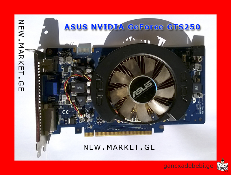 ვიდეობარათი ასუს video card ASUS NVIDIA GeForce ENGTS250 GDDR3 DVI VGA HDMI ვიდეო კარტა ასუს