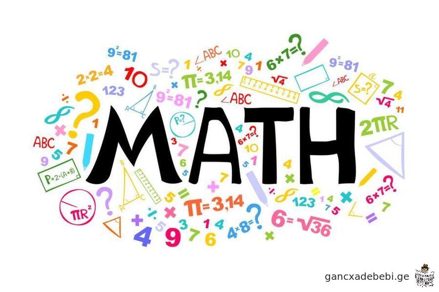 მათემატიკის რეპეტიტიორი აბიტურიენტებისა და სტუდენტებისთვის