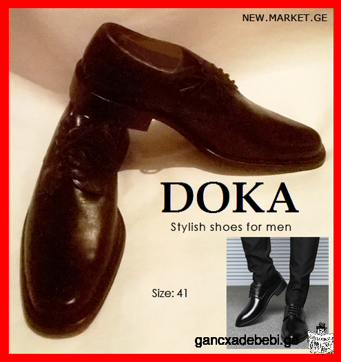 ნატურალური ტყავის მამაკაცის ფეხსაცმელი, ბრენდული DOKA Shoes–ის ფირმის, ახალი