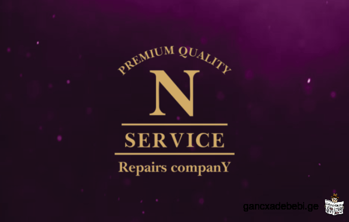 სარემონტო კომპანია "N-Service"