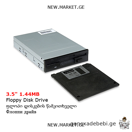 3.5-დიუიმიანი 1.44 მბ ფლოპი დისკების წამკითხველი ჩამწერი floppy disk drive ფლოპი დისკები დისკეტები