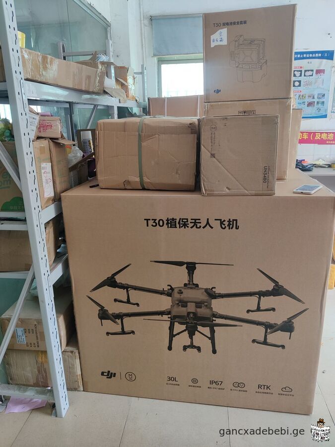 AGRAS T30 AGRICULATURAL DRONE