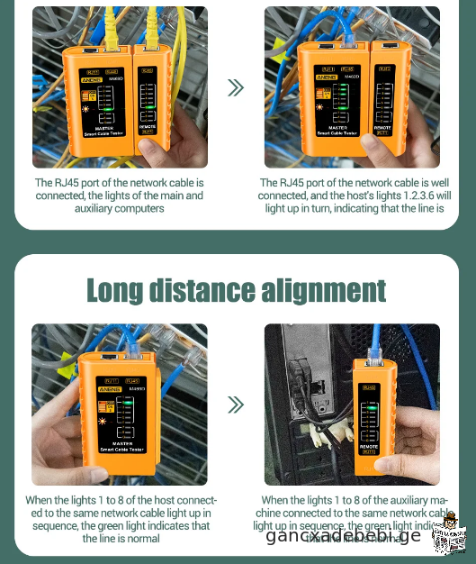 ANENG M469D საკაბელო ქსელის ტესტერი RJ45 RJ11 RJ12 CAT5 UTP LAN კაბელის