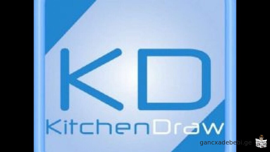 KitchenDraw - ის დაყენება