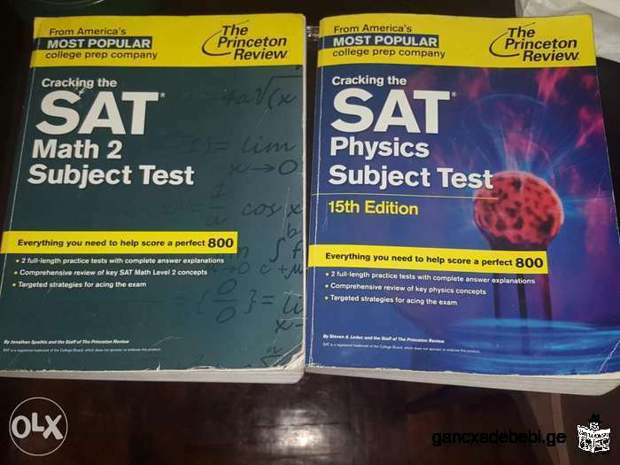 SAT Subject Physics, SAT Subject Math level 1-2, SAT Math