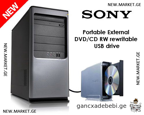 Sony Portable External CD / DVD RW rewritable USB drive პორტატული ჩამწერი რევრაიტერი იუესბი გარე