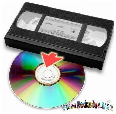 VHS to Digital. ვიდეოკასეტებიდან ციფრულ ფორმატში გადაყვანა-ჩაწერა