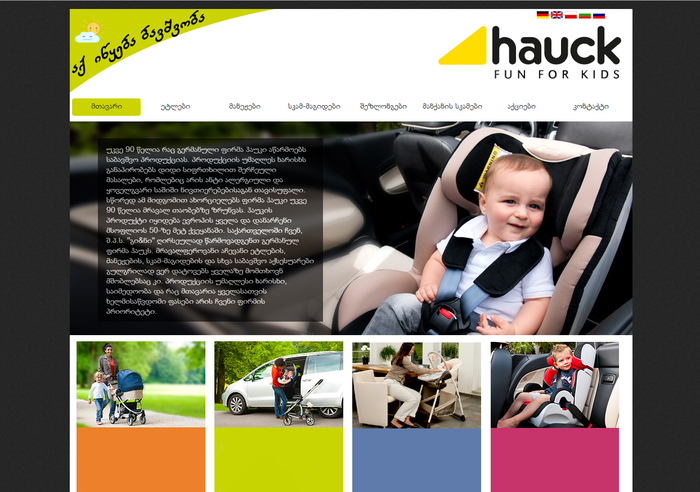 hauck-georgien.com